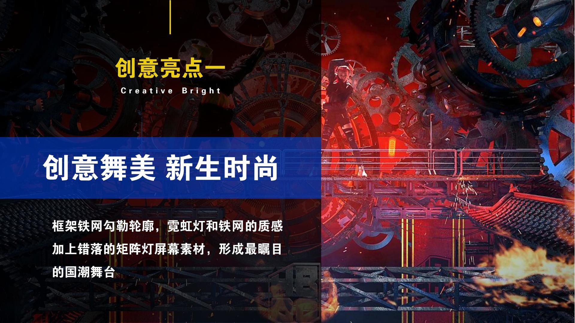 宏汇传媒文化文化IP项目进入品牌化运营阶段